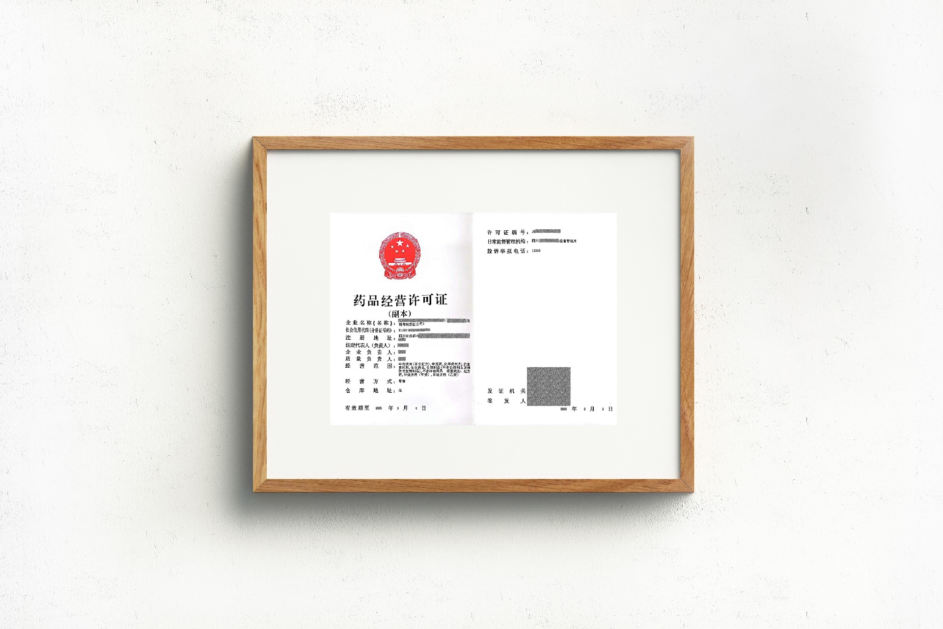 1721126078194166.jpg 微信圖片_20240716181452.jpg